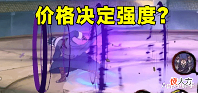 【游戏迷】有了漂泊扉间的前车之鉴,这次神秘面具男,玩家们需要理性一些!
