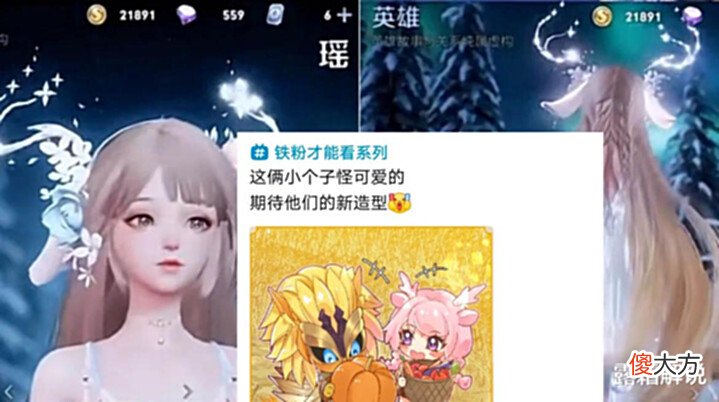 【游戏迷】鬼谷子五谷皮官方预热,瑶笑了,西施粉红星元美哭,后羿强度登顶
