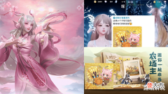 【游戏迷】鬼谷子五谷皮官方预热,瑶笑了,西施粉红星元美哭,后羿强度登顶