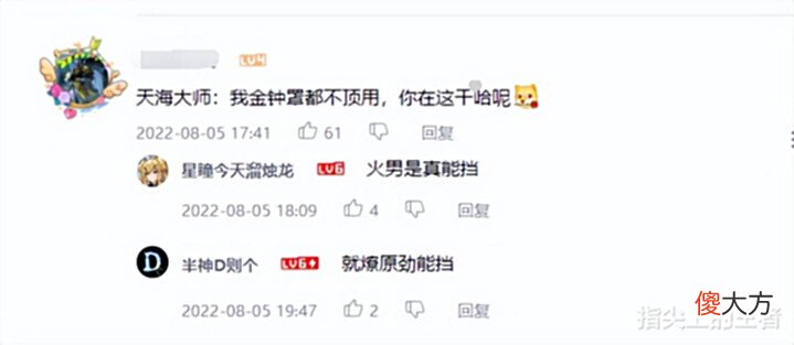 【游戏迷】还有惊喜?永劫糖豆人模式同款大摆锤惊现火罗国,雪地专克老六?