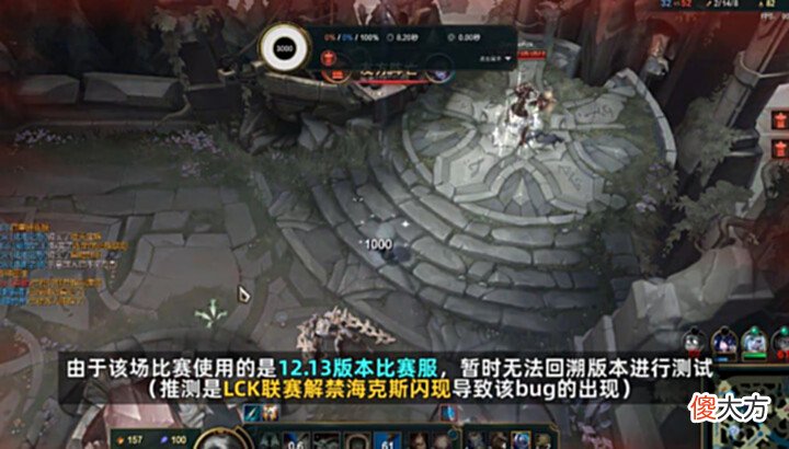 【游戏世界】BUG研究07LCK买活bug:0秒复活时间!海克斯闪现专属bug?