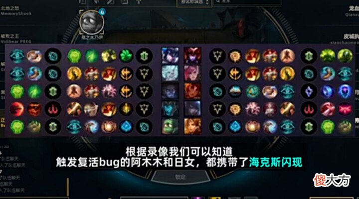 【游戏世界】BUG研究07LCK买活bug:0秒复活时间!海克斯闪现专属bug?