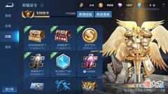 【游戏迷】王者荣耀：S28赛季提前结束，排位难度再度提升，大量玩家已摆烂