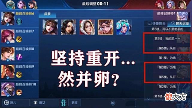 【游戏迷】王者荣耀：S28赛季提前结束，排位难度再度提升，大量玩家已摆烂