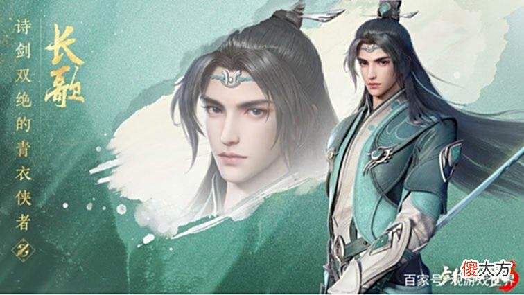 【游戏世界】《剑侠世界3》全新职业将上线，颜值与战力天花板一起仗剑天涯吧