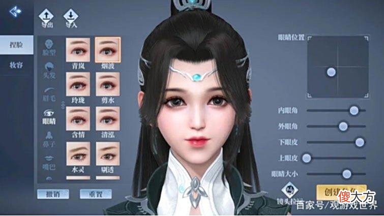 【游戏世界】《剑侠世界3》全新职业将上线，颜值与战力天花板一起仗剑天涯吧