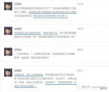 【游戏世界】三国志战略版：削程普是坑土豪，土豪没反对，平民却替土豪喊冤
