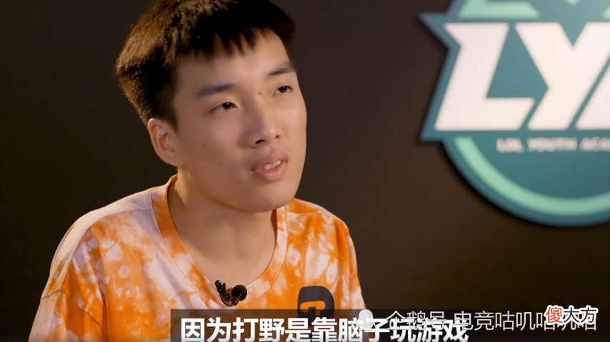 【游戏迷】英雄联盟青训选秀：BLG出价50W拿下状元，WE一个都没买