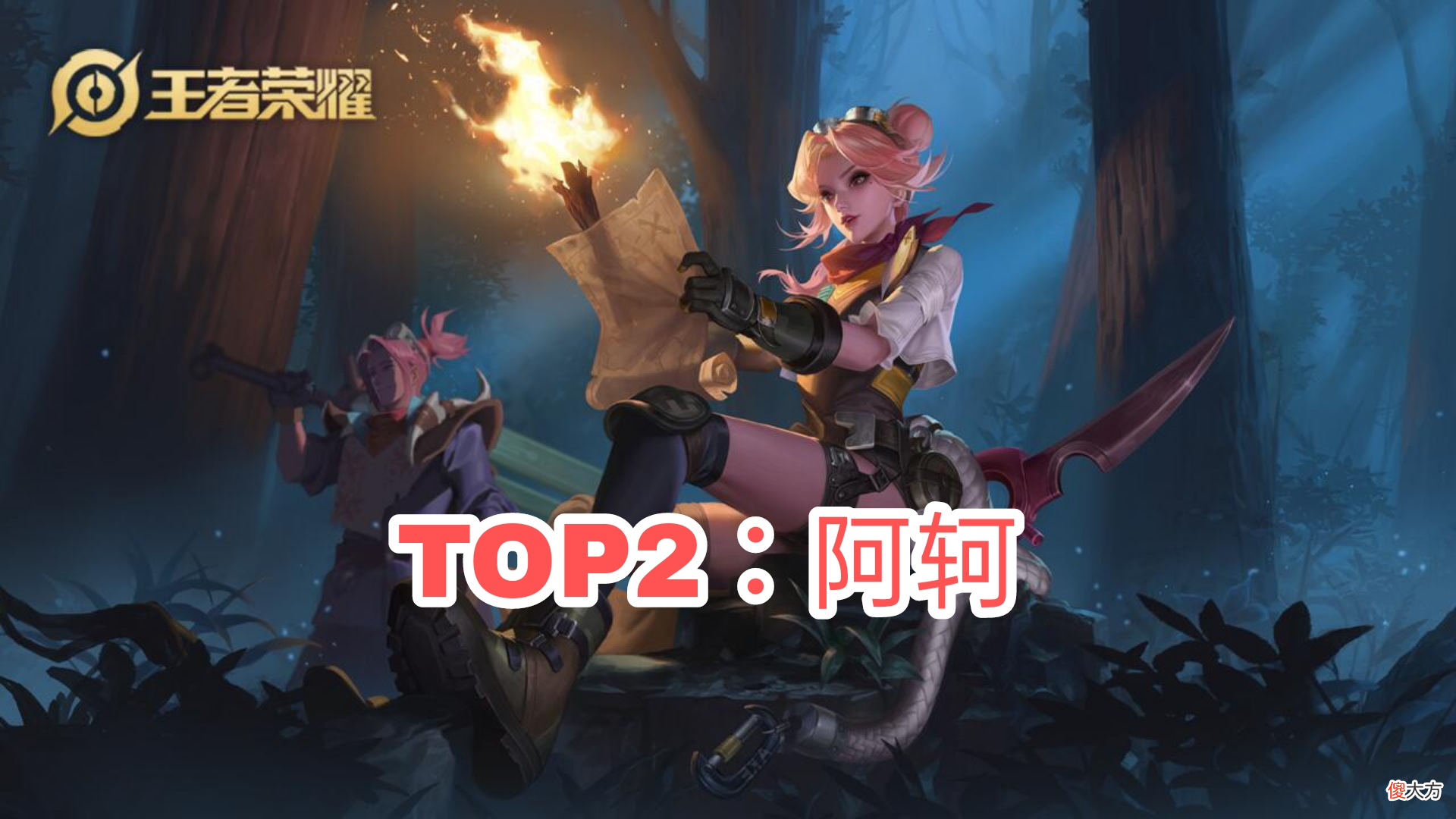 【游戏迷】“看到凯带10无双，朋友笑了”好吧，就聊聊暴击率和暴击效果吧
