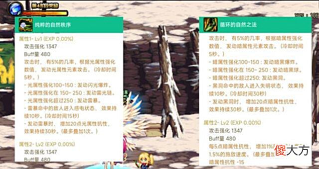 【游戏迷】DNF:赫顿玛尔惊现一套“奇葩”装备,让玩家们忍俊不禁,太搞笑了