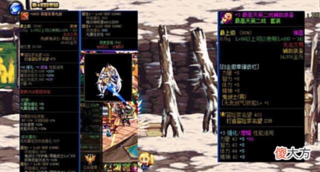 【游戏迷】DNF:赫顿玛尔惊现一套“奇葩”装备,让玩家们忍俊不禁,太搞笑了