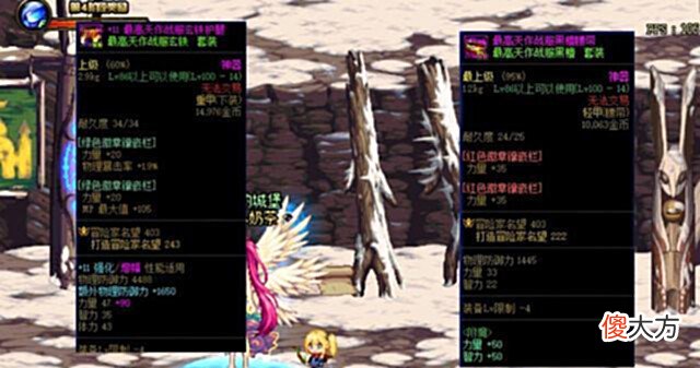 【游戏迷】DNF:赫顿玛尔惊现一套“奇葩”装备,让玩家们忍俊不禁,太搞笑了