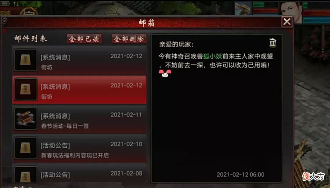 【游戏迷】一连两次中奖！最强肝帝的发家史曝光！神兽颜如玉是干出来的