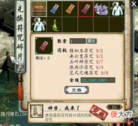 【游戏迷】一连两次中奖！最强肝帝的发家史曝光！神兽颜如玉是干出来的