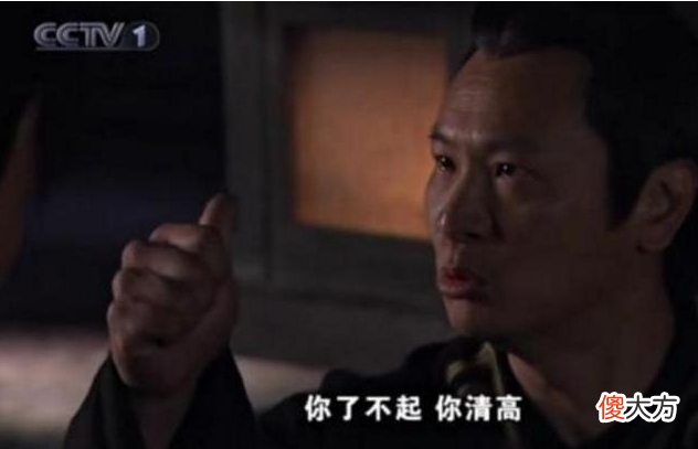 【爱历史】赵高的路人甲式的死法