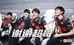【游戏世界】小选手“迷失”在一声声恭维中，成全阿水“五杀”，留言全是谢谢