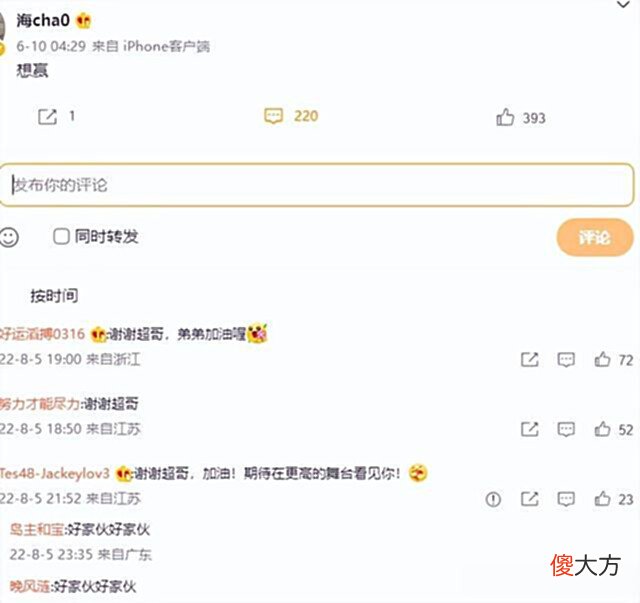 【游戏世界】小选手“迷失”在一声声恭维中，成全阿水“五杀”，留言全是谢谢