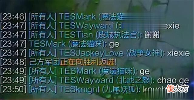 【游戏世界】小选手“迷失”在一声声恭维中，成全阿水“五杀”，留言全是谢谢