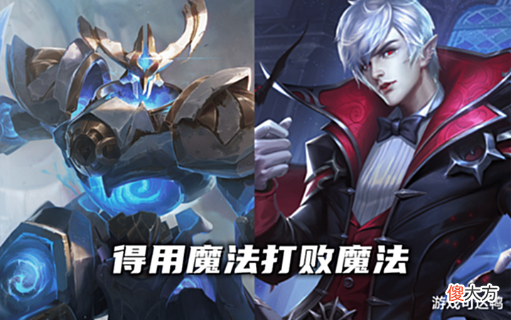 【游戏迷】发育路现状解析:T0已全面洗牌,后羿强度逆增长,常青树遭淘汰