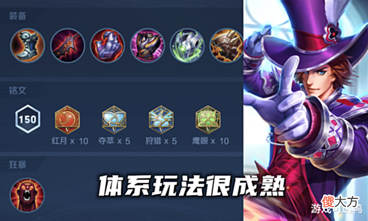 【游戏迷】发育路现状解析:T0已全面洗牌,后羿强度逆增长,常青树遭淘汰