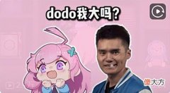 【游戏迷】当虎牙DOTA2一哥遇到虚拟主播，会碰撞出怎样的火花