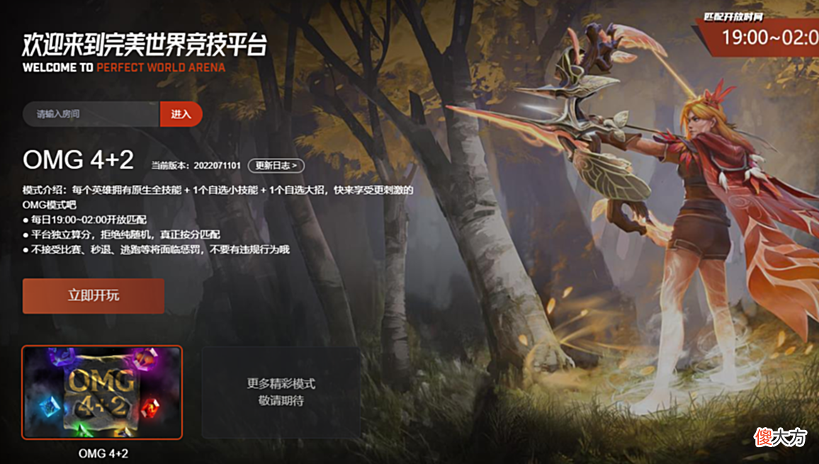 【游戏迷】当虎牙DOTA2一哥遇到虚拟主播，会碰撞出怎样的火花