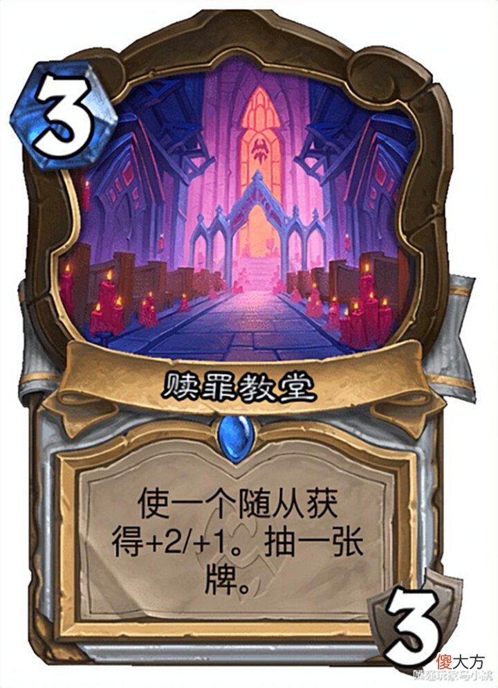 【游戏迷】炉石传说:新版本10张“地标牌”,术士最强毋庸置疑,谁最弱呢?