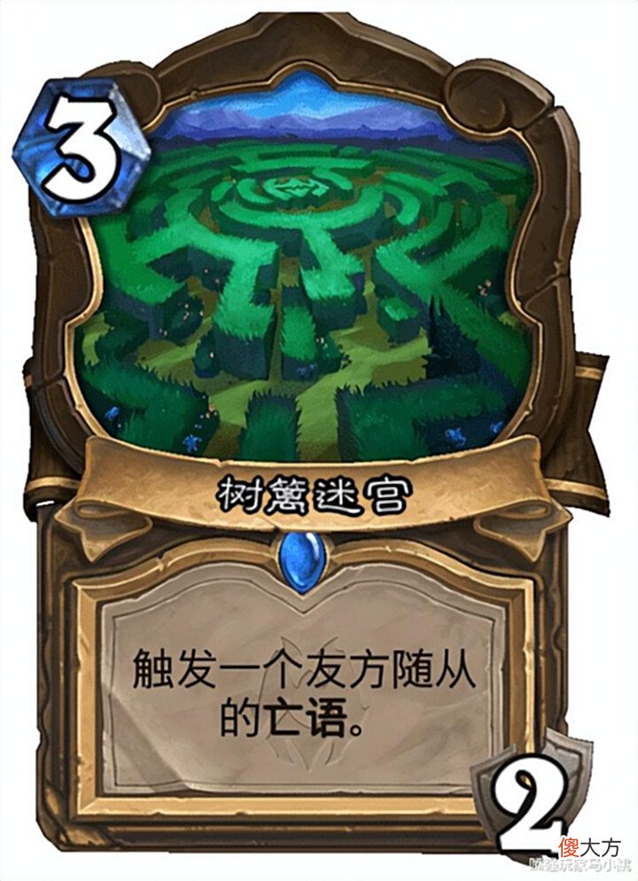 【游戏迷】炉石传说:新版本10张“地标牌”,术士最强毋庸置疑,谁最弱呢?
