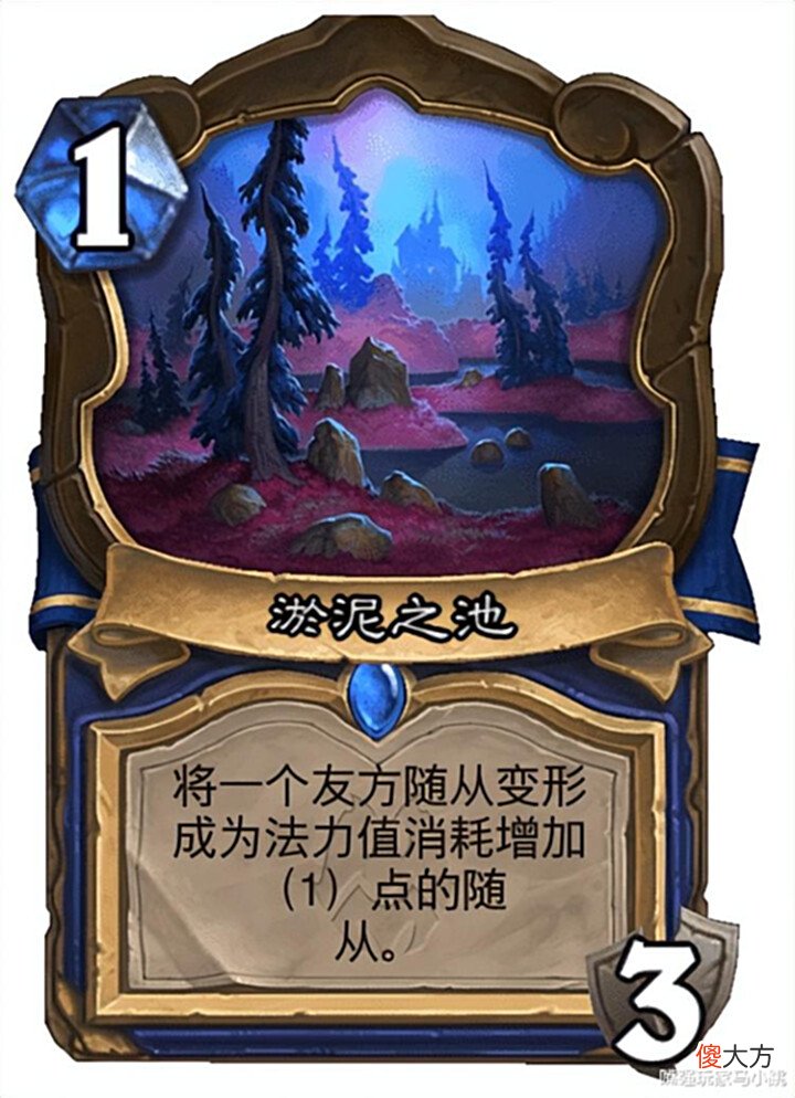 【游戏迷】炉石传说:新版本10张“地标牌”,术士最强毋庸置疑,谁最弱呢?