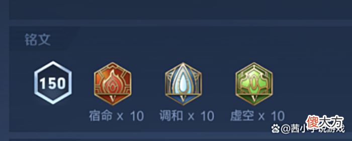 【游戏世界】王者荣耀铭文改版后，原来那些铭文怎么办？