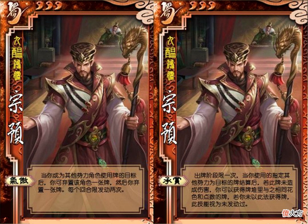 【游戏世界】三国杀：由新武将宗预想到的，国战和军争牌堆构成，拿小本本记下来