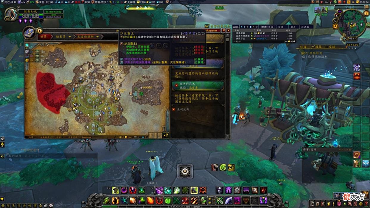 【游戏世界】魔兽世界：小号快速起装备，半小时轻松到240装等