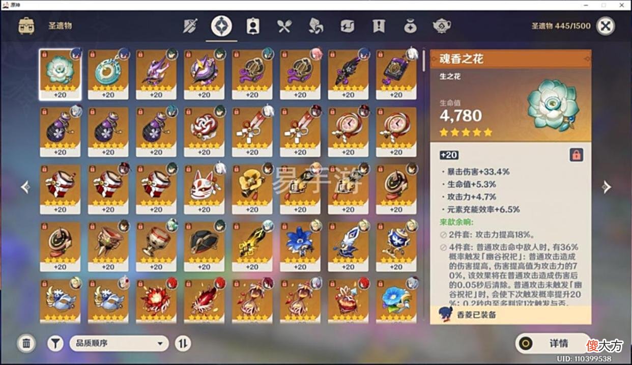 【游戏迷】原神：买号11角色+6武器，各位猜猜值不值？