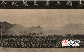 【爱历史】18岁那年他做了逃兵，91岁仍被指责，无奈拿出一张纸潸然泪下