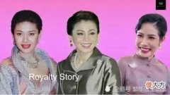 【历史故事】后宫三美登上海报，36岁的诗妮娜最妩媚，不愧是泰王的宠妃