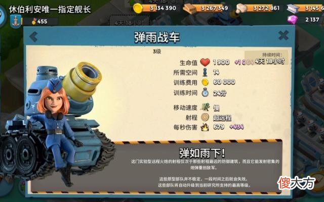 【游戏世界】海岛奇兵：好用的装甲类原型部队都有哪些？极冻坦克不幸出局