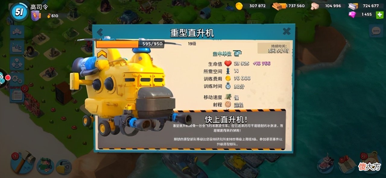 【游戏世界】海岛奇兵：好用的装甲类原型部队都有哪些？极冻坦克不幸出局