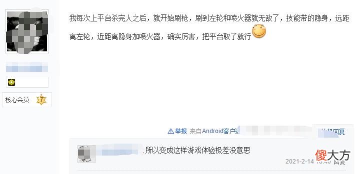 【游戏世界】使命战场平衡遭破坏？净化者成T1武器，暴风雨成毒瘤