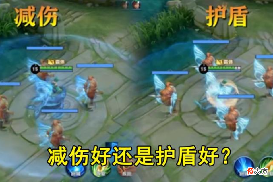 【游戏迷】王者荣耀：周庄重做在线！大招免伤改护盾，讲解究竟哪个好！