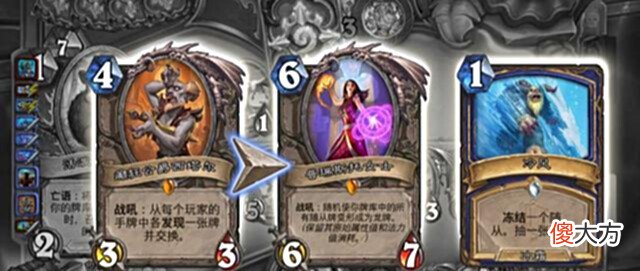 【游戏迷】炉石传说:新版本有三神卡,你的卡组里必有其一