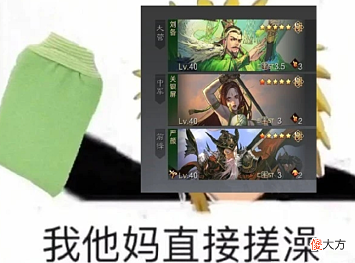 【游戏迷】《率土之滨》:当前版本三大坑洞战队,用过的人都会发现,一整个赛季都是坑!