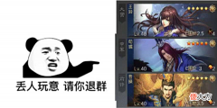 【游戏迷】《率土之滨》:当前版本三大坑洞战队,用过的人都会发现,一整个赛季都是坑!