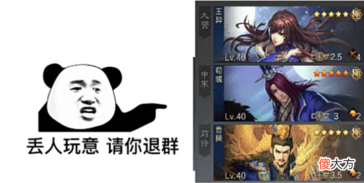 【游戏迷】《率土之滨》:当前版本三大坑洞战队,用过的人都会发现,一整个赛季都是坑!