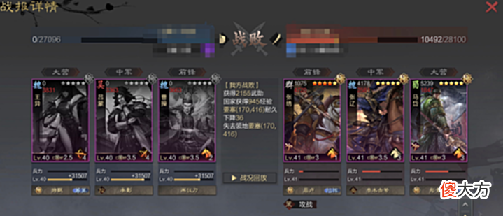 【游戏迷】《率土之滨》:当前版本三大坑洞战队,用过的人都会发现,一整个赛季都是坑!