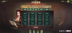 【游戏世界】分享风起云涌，卧龙吟群雄争霸，究竟鹿死谁手？