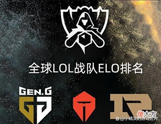 【游戏迷】LPL夏季赛：RNG夺冠可能性不足6%，却还能排第二，那第一呢？