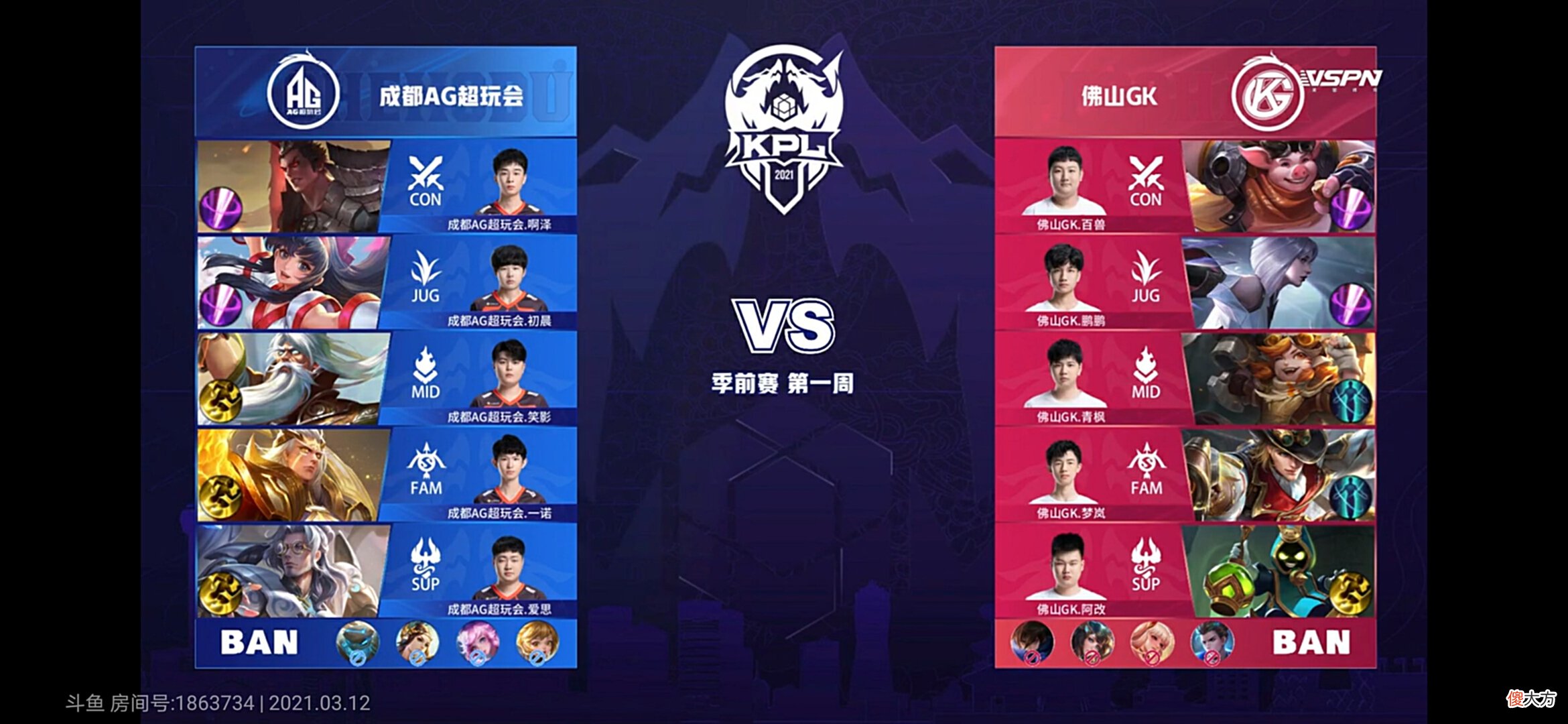 【游戏世界】AG初晨大显神威，娜可露露超神现场，一诺退让大哥位
