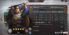 【游戏世界】三国志战略版王平，拆比留作用更大