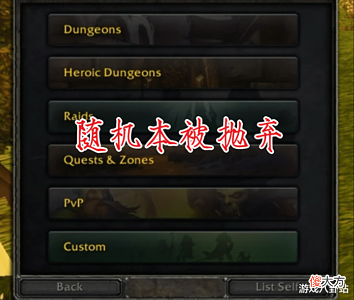 【游戏世界】魔兽世界WLK:暴雪移除随机本,拒绝橙装幻化,玩家凭什么回归?