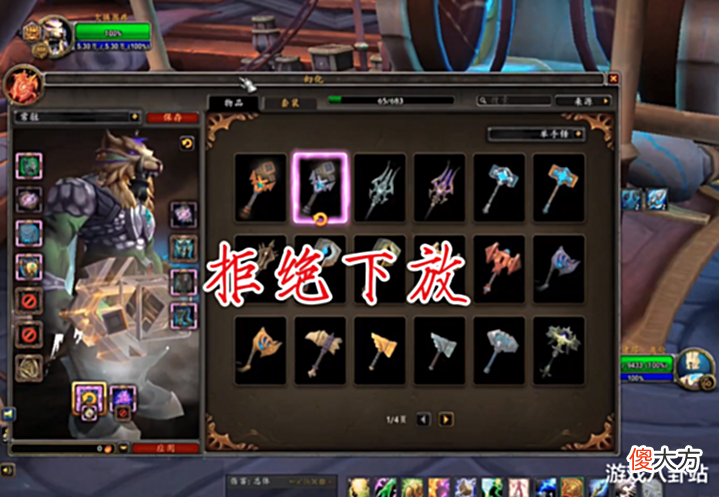 【游戏世界】魔兽世界WLK:暴雪移除随机本,拒绝橙装幻化,玩家凭什么回归?
